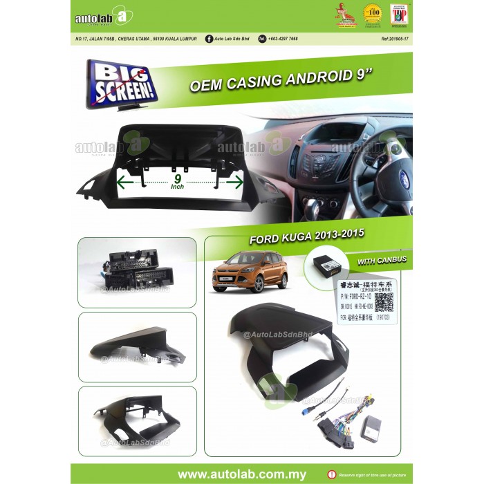 Big Screen Casing Android - Ford Kuga 2013-2015 (9inch with canbus)